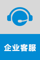 客服電話(huà)解決方案